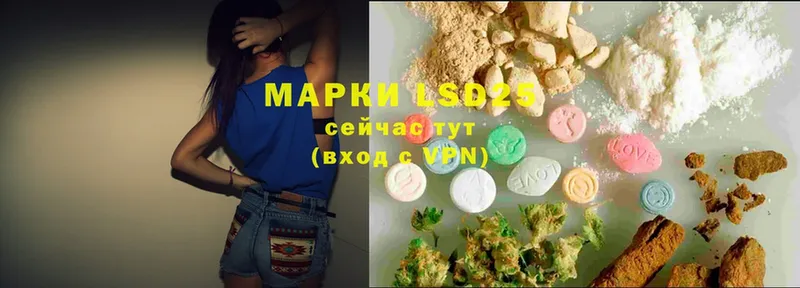 ЛСД экстази ecstasy  Алдан 