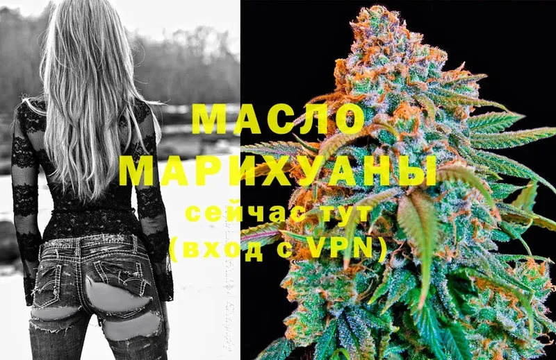 Дистиллят ТГК гашишное масло  blacksprut ONION  Алдан 